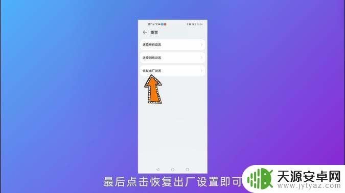 手机不用怎么清除数据