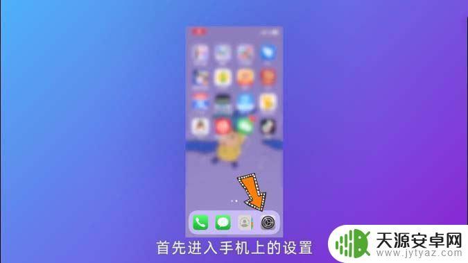 手机不用怎么清除数据