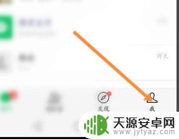 手机摇一摇跳转怎么关闭