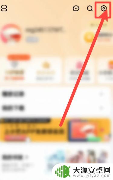芒果tv能不能两台手机同步