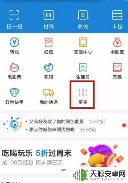 怎么从手机上拍证件照