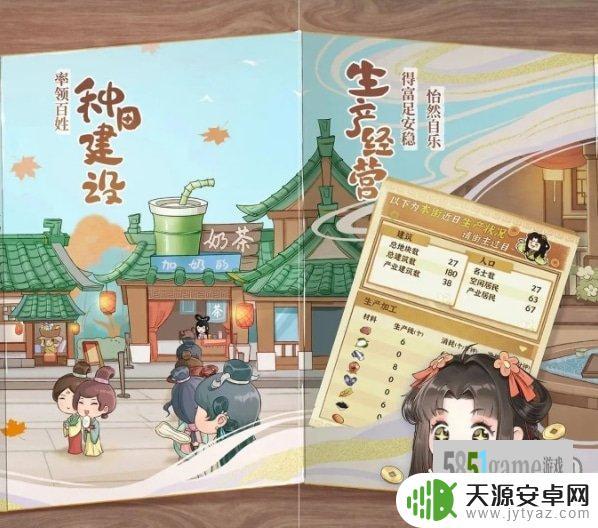 从前有条街兑换码2023年11月大全