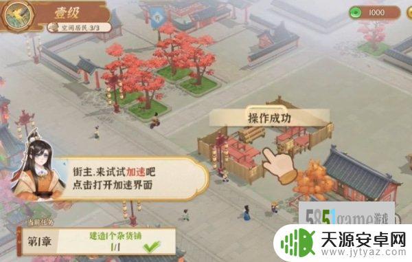 从前有条街兑换码2023年11月大全