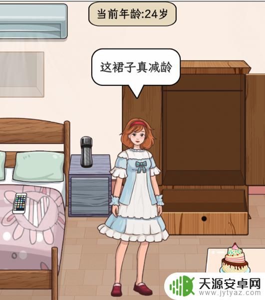 脑洞茬里王重返20岁如何通关