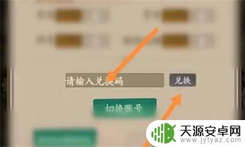 叫我大掌柜礼包码2023年11月一览