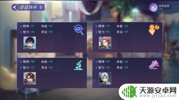 黑猫奇闻社时光解语活动有哪些内容