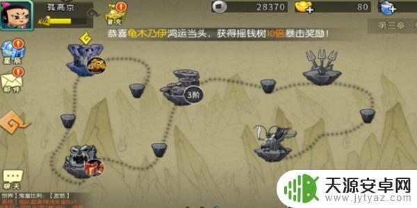 葫芦娃2兑换码11.13最新领取