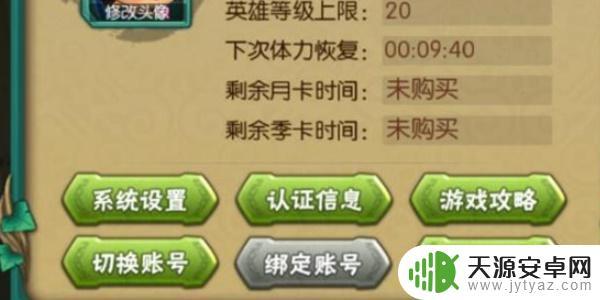葫芦娃2兑换码11.13最新领取