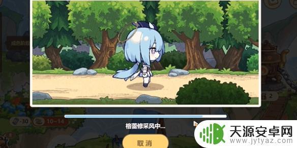 崩坏3格雷修网页活动如何玩