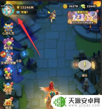 这个地下城有点怪兑换码怎么使用