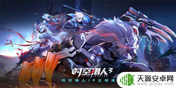 时空猎人3兑换码2023年11月27日一览