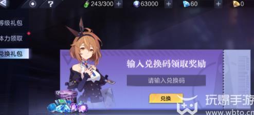 时空猎人3兑换码2023年11月27日一览