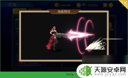 古惑仔Online十四妹角色介绍