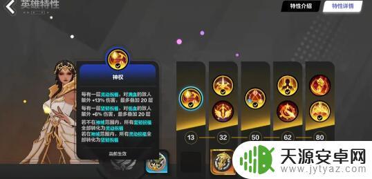 火炬之光无限新手开荒怎么玩的
