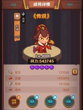 咸鱼之王俱乐部祝融夫人如何通关