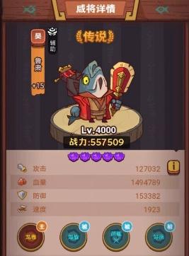 咸鱼之王俱乐部祝融夫人如何通关