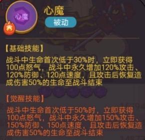 咸鱼之王俱乐部祝融夫人如何通关