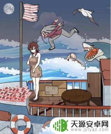 玩梗高手帮助小美升级游艇如何通关