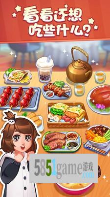 美食小当家兑换码2023汇总