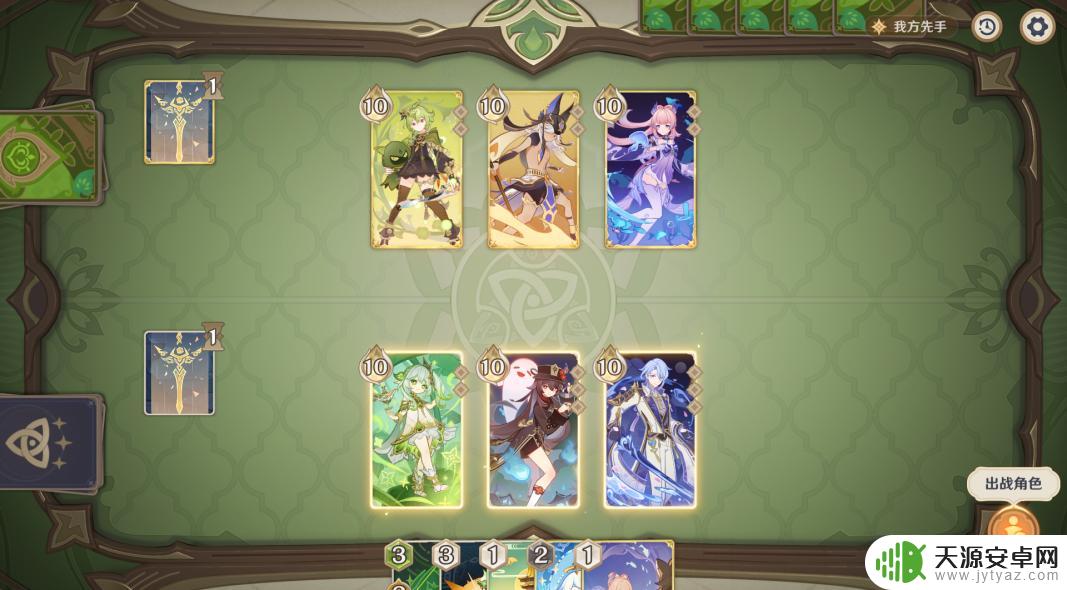 原神：零时召唤第四关如何通关