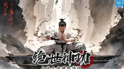 无名忍者跳兑换码2023全新一览