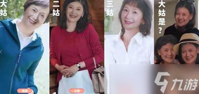 完蛋我被美女包围了林乐清全结局如何解锁