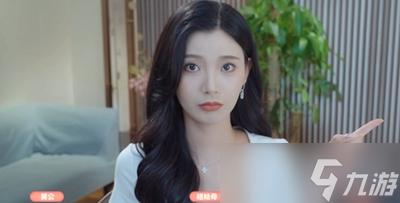 完蛋我被美女包围了林乐清全结局如何解锁
