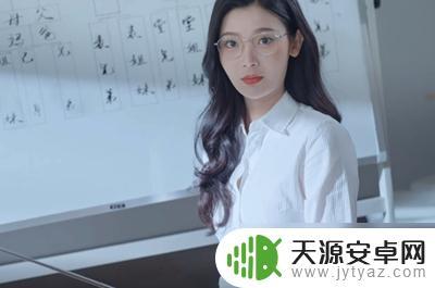 完蛋我被美女包围了林乐清全结局如何解锁
