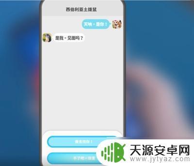 完蛋我被美女包围了林乐清全结局如何解锁