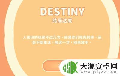 完蛋我被美女包围了林乐清全结局如何解锁