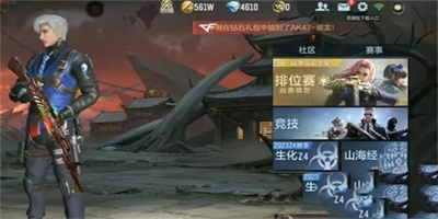 CF手游雷铸麒麟宝箱在哪获得