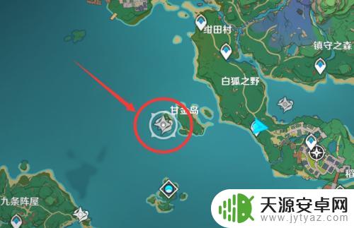 原神如何前往不同岛