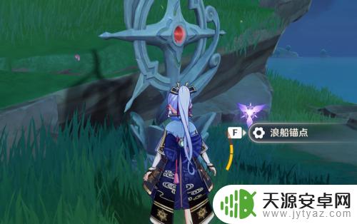 原神如何前往不同岛