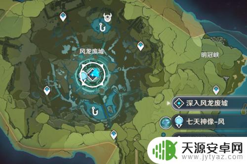 原神如何召唤风暴龙