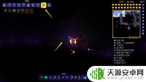 泰拉瑞亚1.2怎么挖钴锭