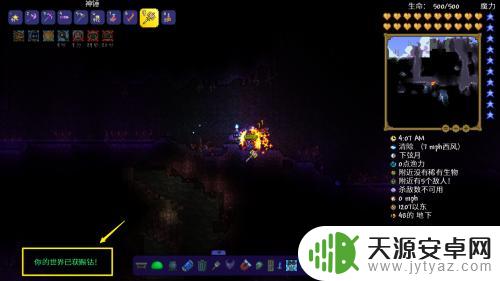 泰拉瑞亚1.2怎么挖钴锭