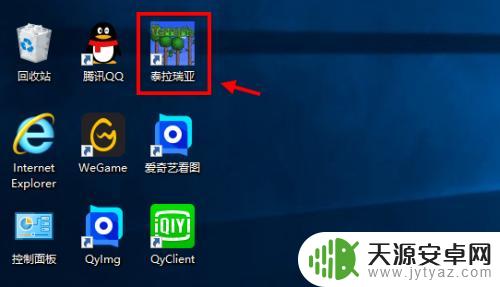 泰拉瑞亚设置在哪