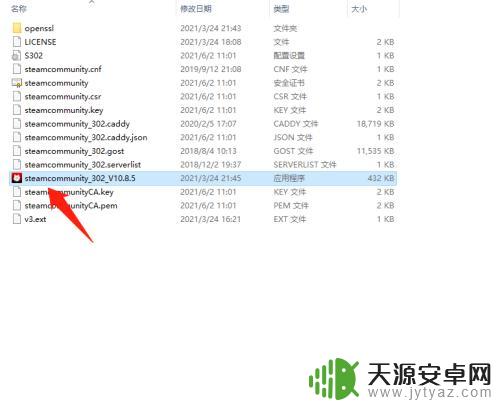 Epic登录Steam的网页无法访问如何解决