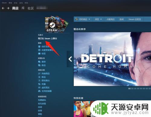 美国steam礼品卡怎么兑换