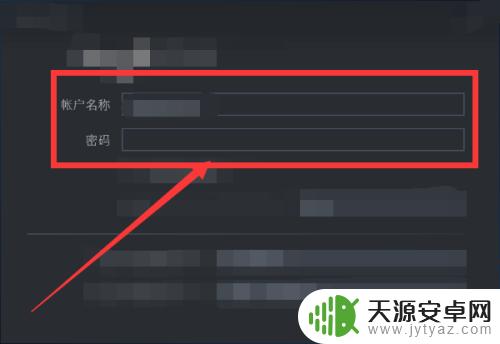 steam动态如何查看