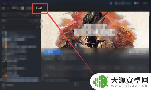 steam动态如何查看