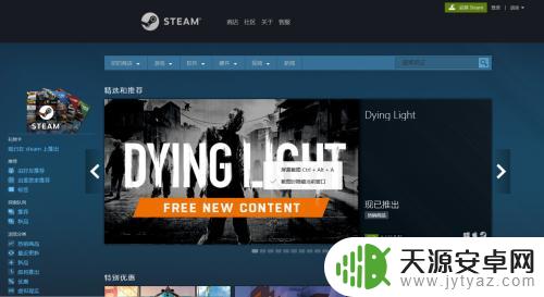 steam怎么查看游戏购买时间