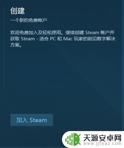 steam怎么查看游戏购买时间