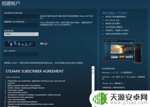 steam怎么查看游戏购买时间