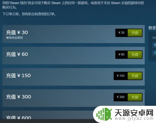 steam怎么查看游戏购买时间