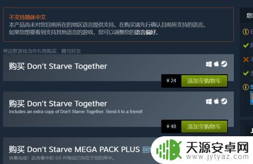 steam怎么查看游戏购买时间