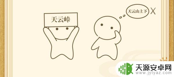 原神和必胜客联动什么时候结束