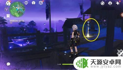 原神放置信标怎么打