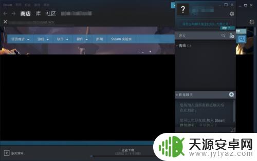 steam好友码在哪里