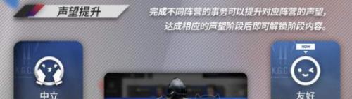明日方舟无畏盟怎么升满